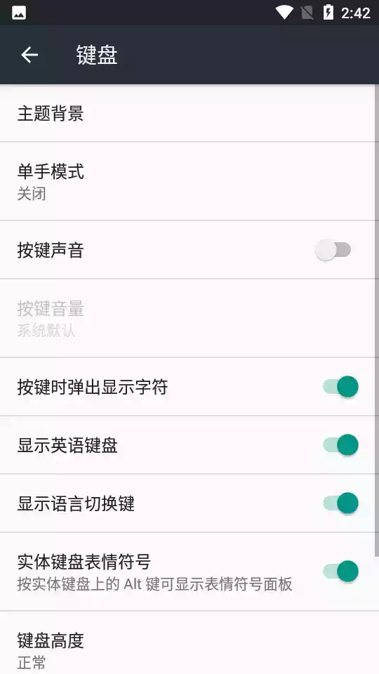 谷歌粤语输入法安卓