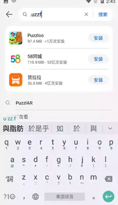 谷歌粤语输入法安卓