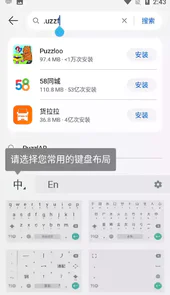 谷歌粤语输入法安卓