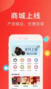 听会儿中医