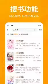 七猫免费阅读小说全免费官方