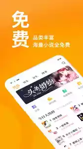 七猫免费阅读小说全免费官方