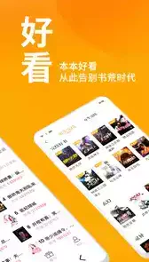七猫免费阅读小说全免费官方