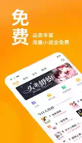 七猫免费阅读小说广告