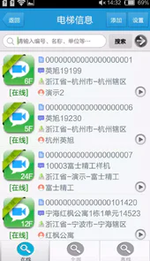 电梯猫最新版