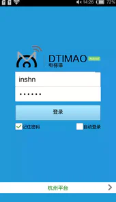 电梯猫最新版