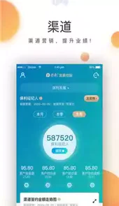 悦家云高管