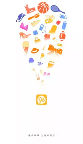 趣步APP最新版本