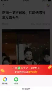 悦生活
