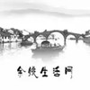余姚生活网 1.20