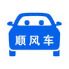 顺风车拼车 7.27