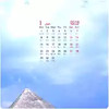 农历日历 3.27