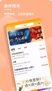 云鸽驿站官网