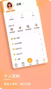 云鸽驿站官网