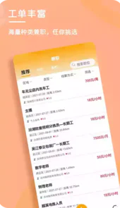 云鸽驿站官网