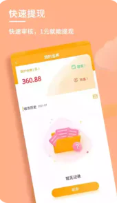 云鸽驿站官网