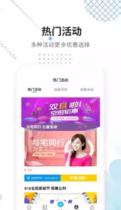 大鱼装修官方