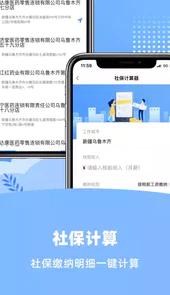 新疆好地方app