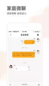 小天才