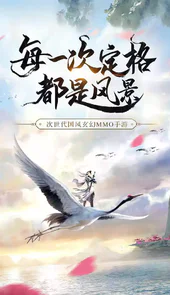 大唐之神级熊孩子