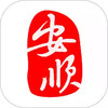 安顺在线网 1.17
