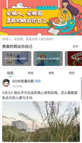 安顺在线网