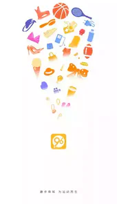 趣步app安卓版本