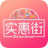 实惠街app 1.9