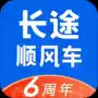 顺风车长途拼车 2.21