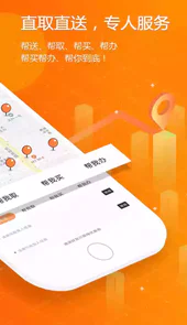 拼必达官网app