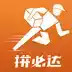 拼必达官网app 1.15