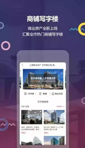 上海中原网