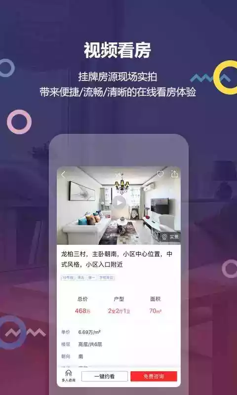 上海中原网