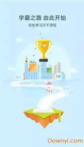万科乐学app官方