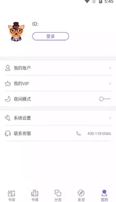 鲨鱼小说免费阅读