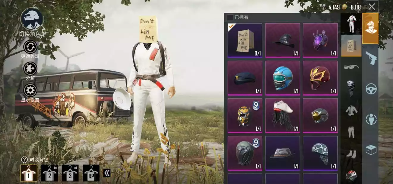 绝地求生刺激战场亚服