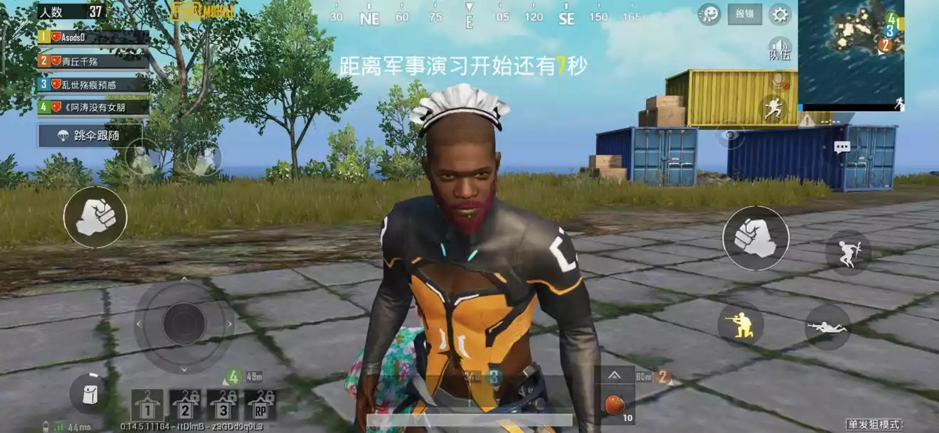 绝地求生刺激战场亚服