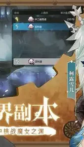 灵魂潮汐官网