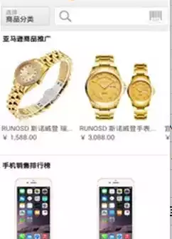 日本亚马逊官网