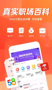 中华英才网官方网站网址