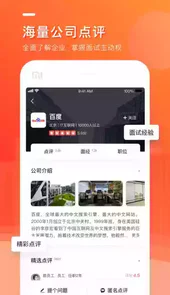 中华英才网官方网站网址