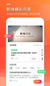 中华英才网官方网站网址