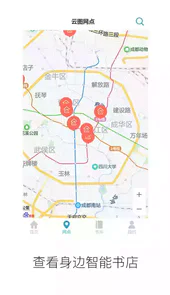 文轩云图官网