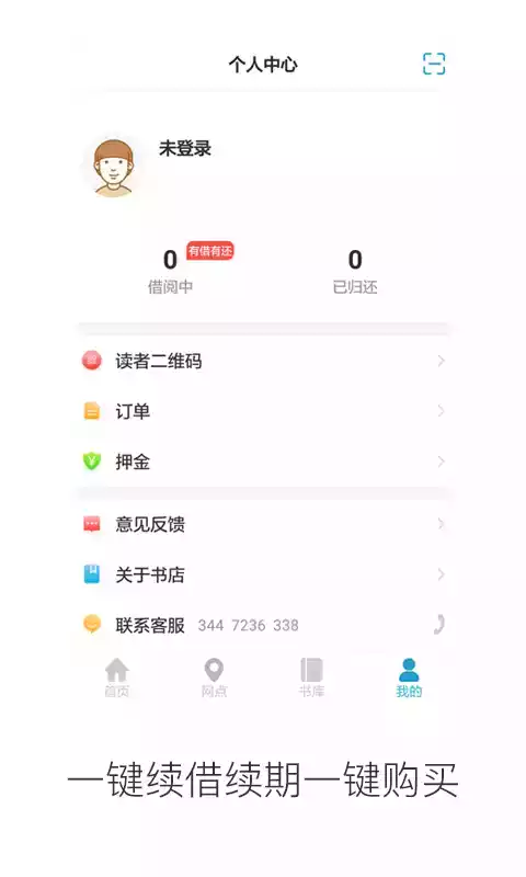 文轩云图官网