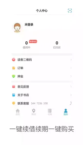 文轩云图官网