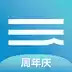 文轩云图官网 6.3