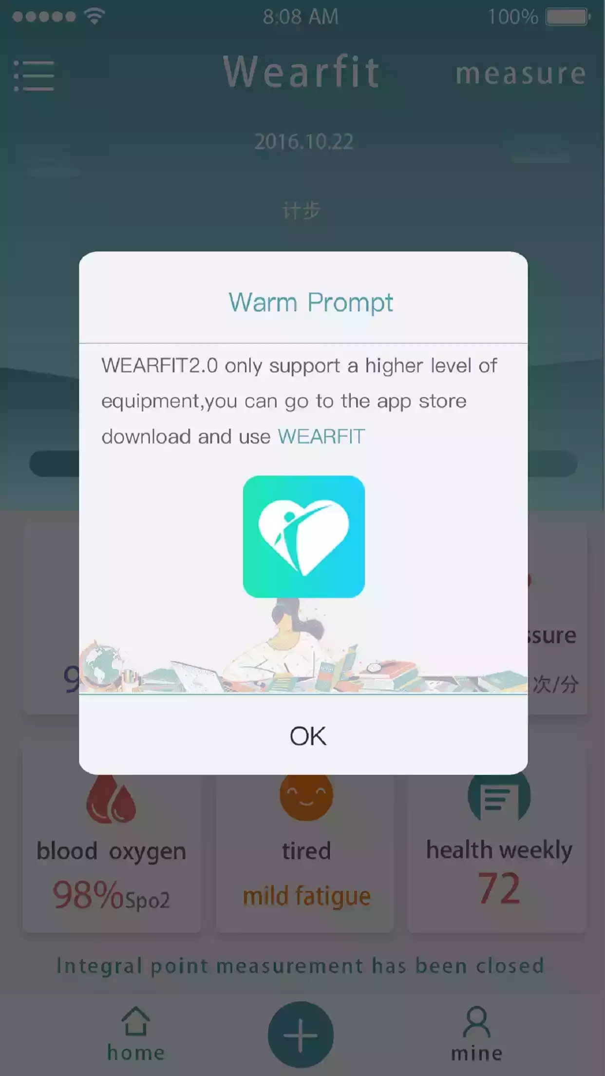 wearfit2.0手环苹果