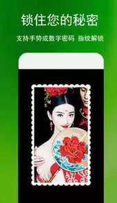 相册管家