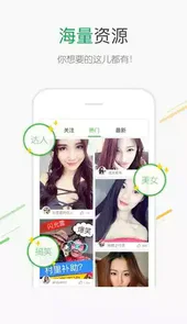 百度识图