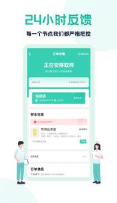 云医疗医生端